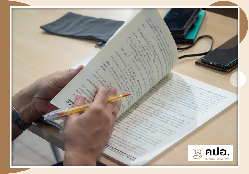 7 เนื้อหาอบรม คณะกรรมการความปลอดภัยฯ ในการทำงาน